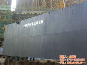 嘉興污水處理 生活污水處理設備 冰峰環保 優質商家 高清圖片 高清大圖