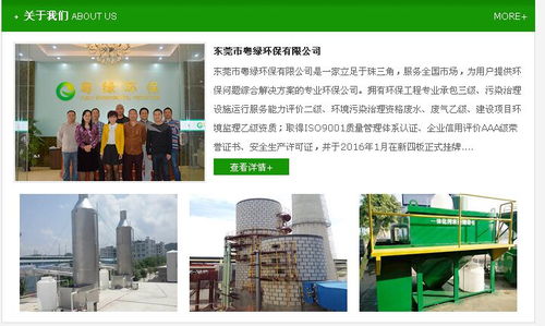 東莞粵綠環保 糧油食品廢水處理工程廠家 工業廢水處理工程