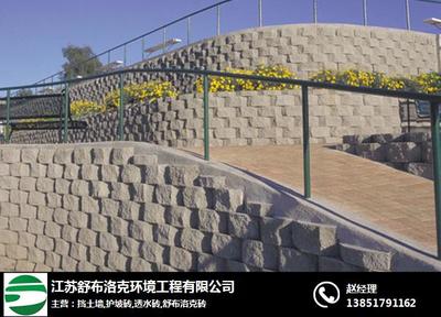 生態擋土塊規格|舒布洛克 在線咨詢 |南京生態擋土塊