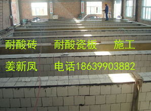 【釉面耐酸磚磚與素面耐酸磚的區別9】- 
