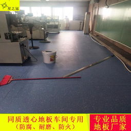 環保pvc地膠現貨同質透心2mmpvc地膠包施工優質