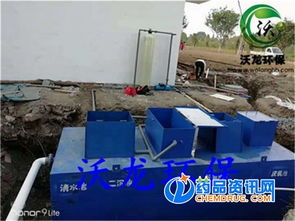 揚州市地埋式生活污水處理設備 選山東沃龍環保招商