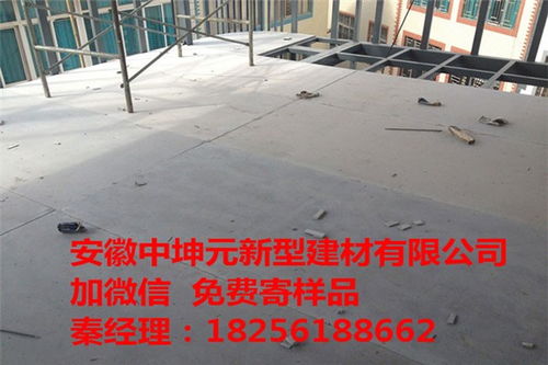 略陽loft輕鋼龍骨夾層板節能又環保,當然中坤元