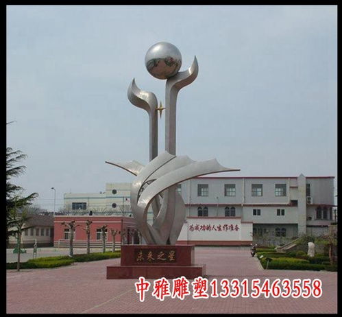 不銹鋼大型校園文化紅旗景觀雕塑 哈爾濱校園文化金屬雕塑廠家