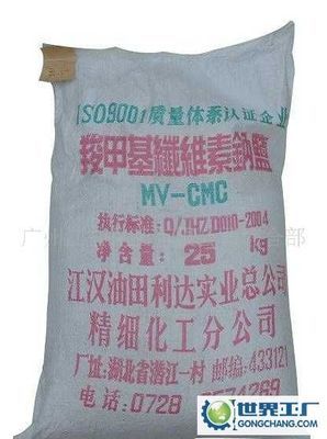 南京潔天美地環境工程_世界工廠網全球企業庫