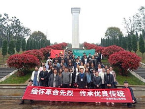生物環境工程學院舉行清明祭掃活動