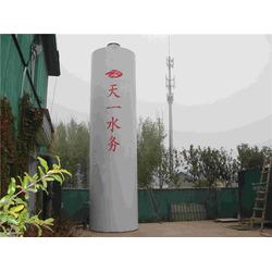 一體化污水處理設備報價 天一環境工程