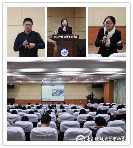 材食學院邀請企業進校開展環境工程專業認知講座