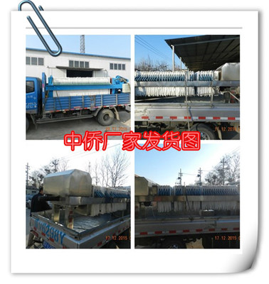 上虞板框壓濾機操作效率高-濰坊中僑環境工程公司(私營企業)