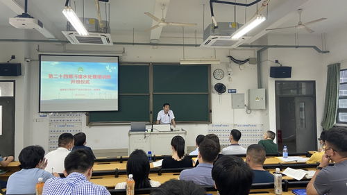 福建工程學院承辦環境保護設施運行人員國家級培訓班