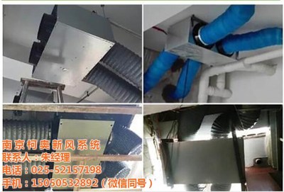 工廠商用新風(fēng)系統(tǒng) 柯奧環(huán)境工程的專業(yè)解決方案