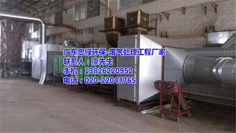 線路板廠粉塵治理工程運營——以惠州思綠環保為例